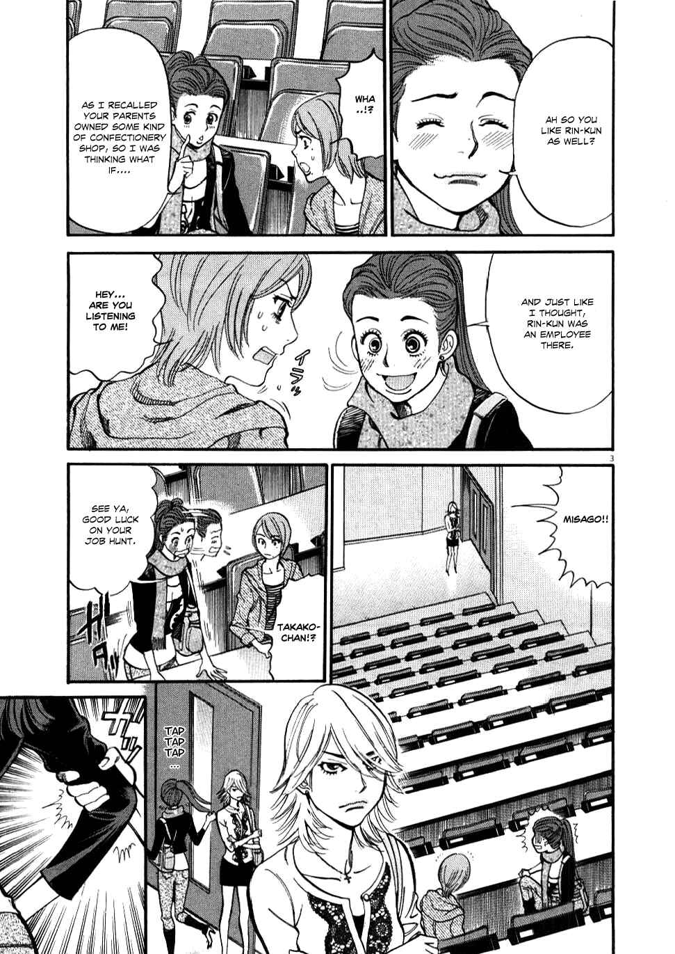 Page 3 Chapter 21 Look at this S! Cupids Prank