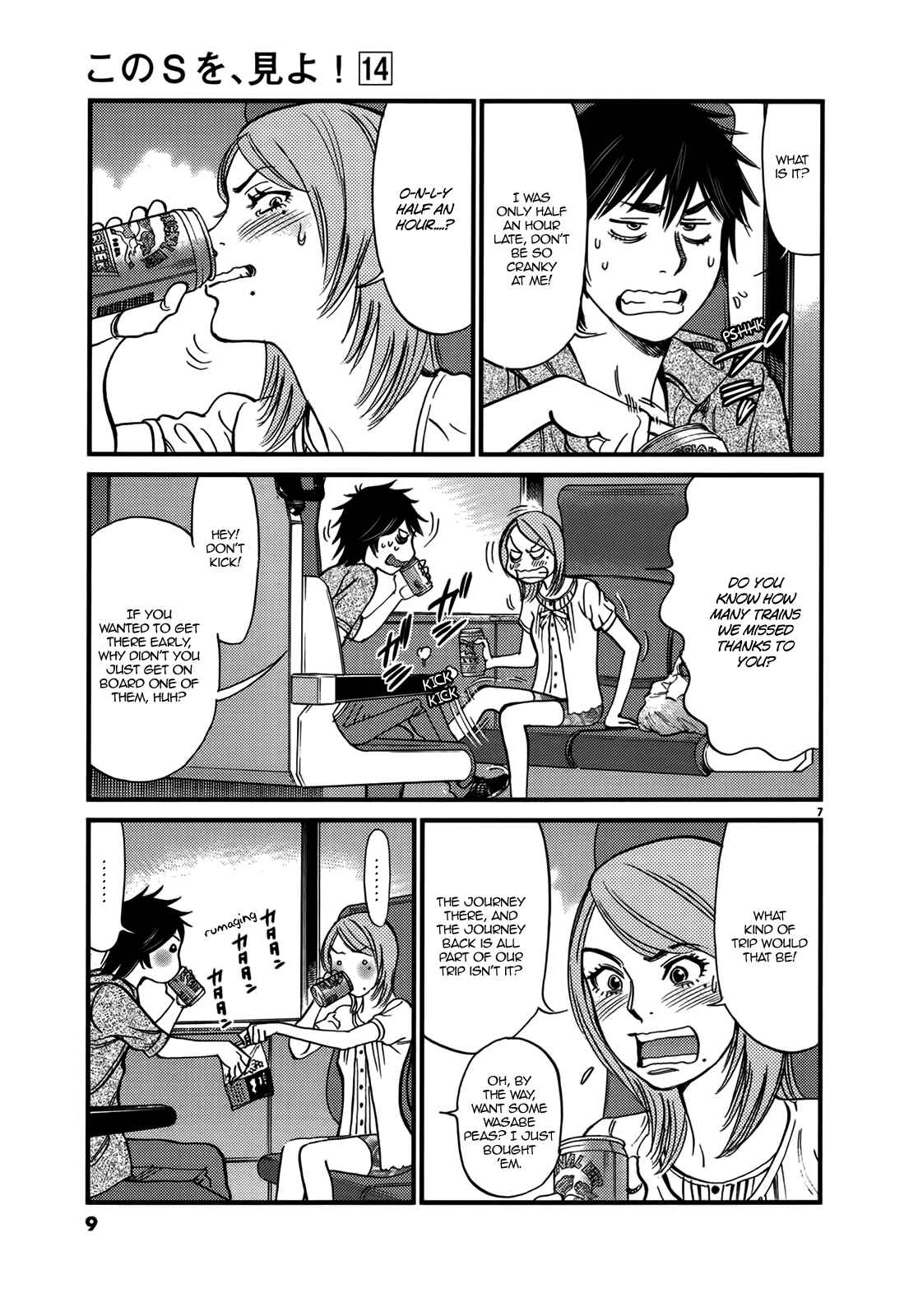 Page 11 Chapter 137 Look at this S! Cupids Prank