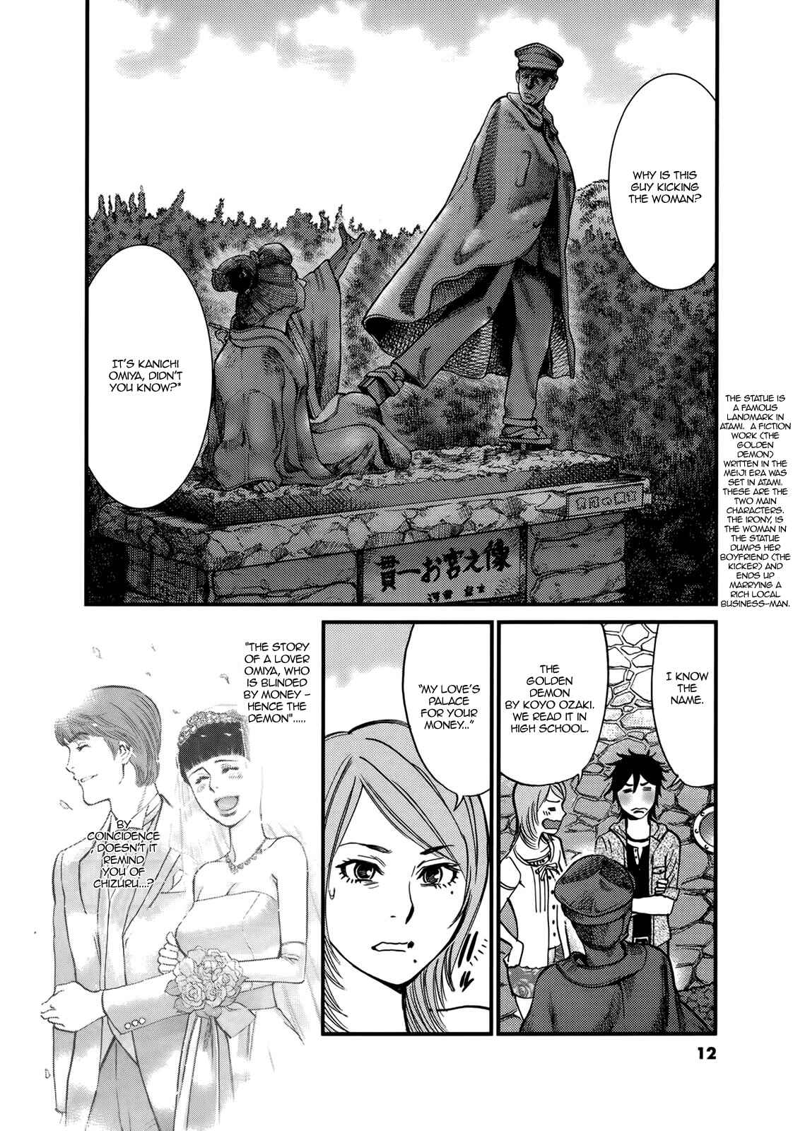 Page 14 Chapter 137 Look at this S! Cupids Prank