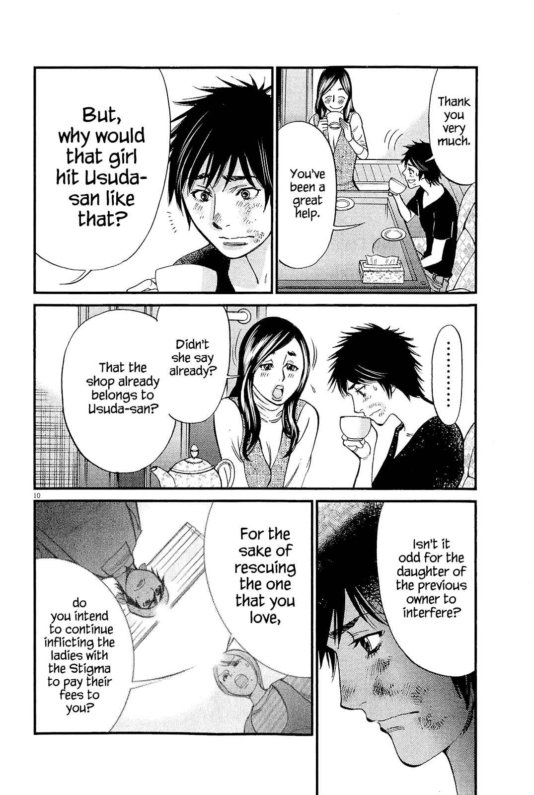 Page 10 Chapter 99 Look at this S! Cupids Prank