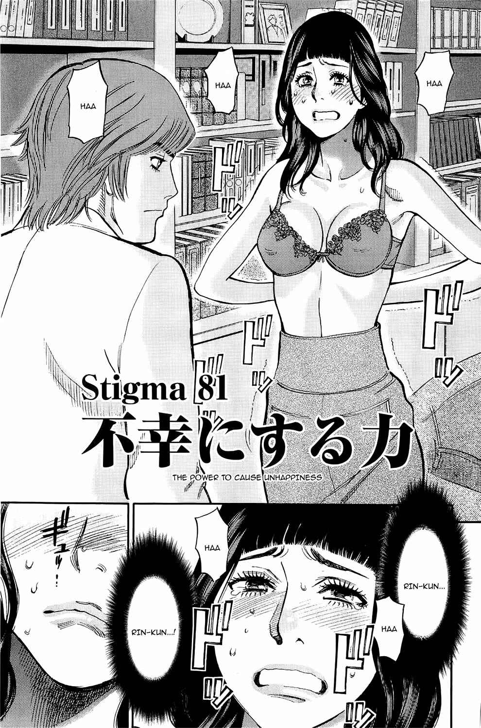 Page 1 Chapter 81 Look at this S! Cupids Prank