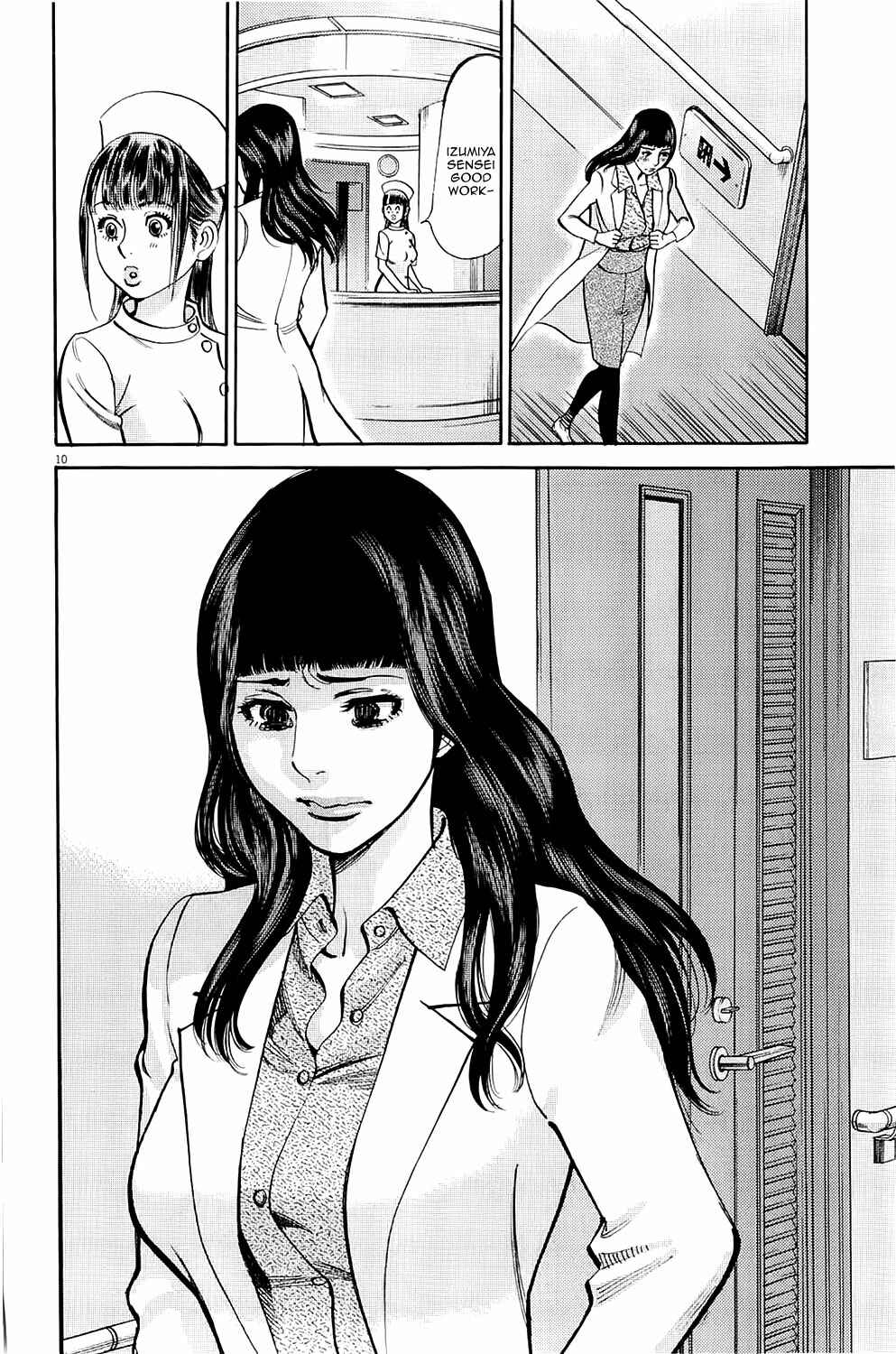 Page 10 Chapter 81 Look at this S! Cupids Prank