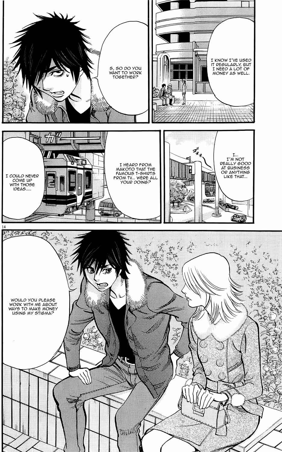 Page 14 Chapter 81 Look at this S! Cupids Prank