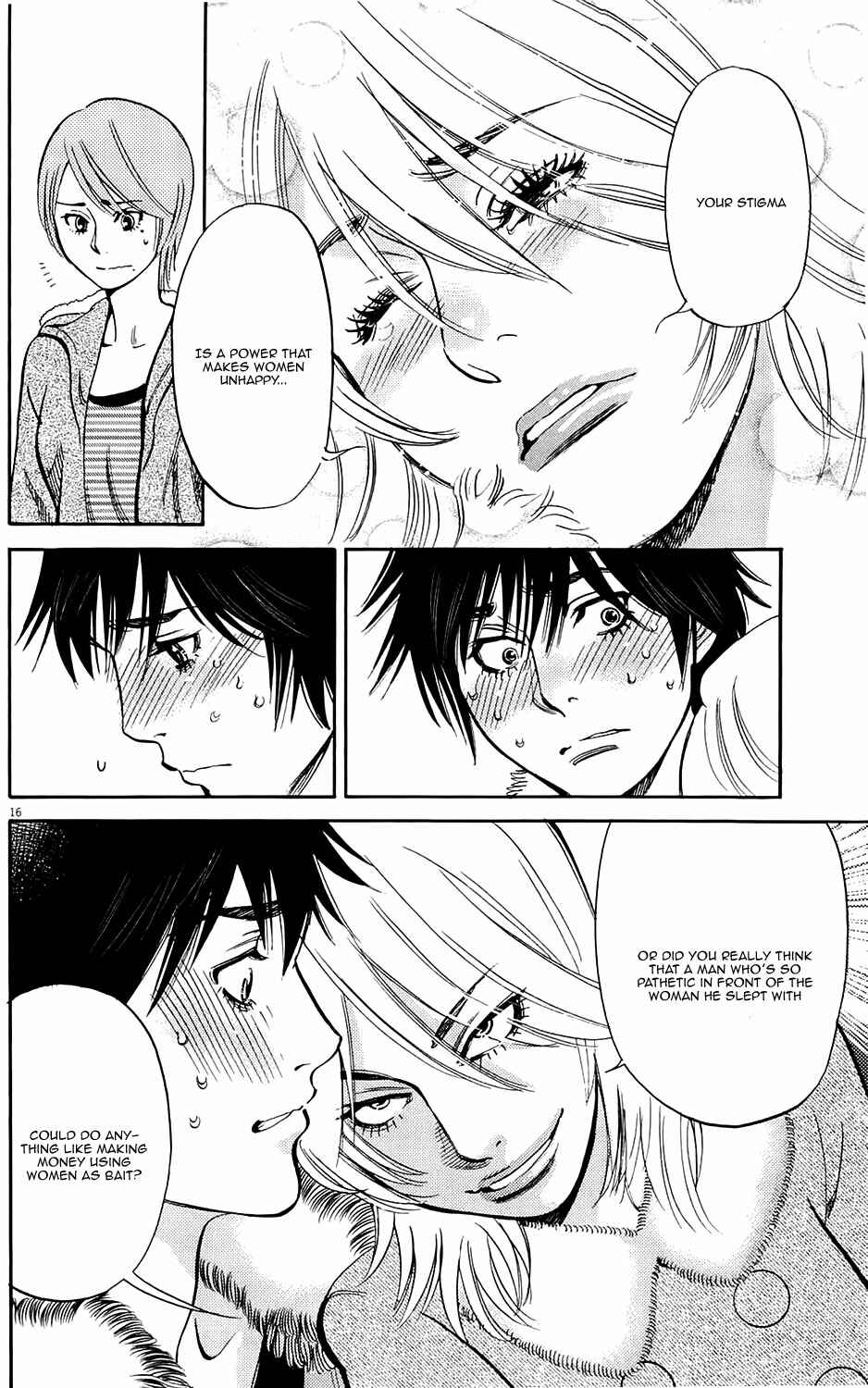 Page 16 Chapter 81 Look at this S! Cupids Prank
