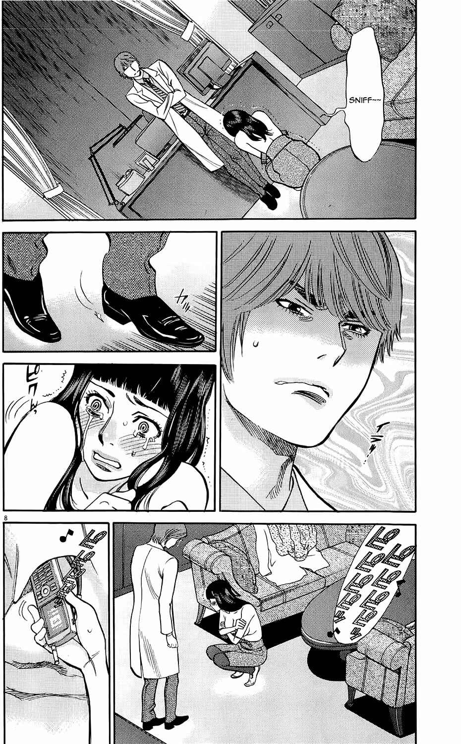 Page 8 Chapter 81 Look at this S! Cupids Prank