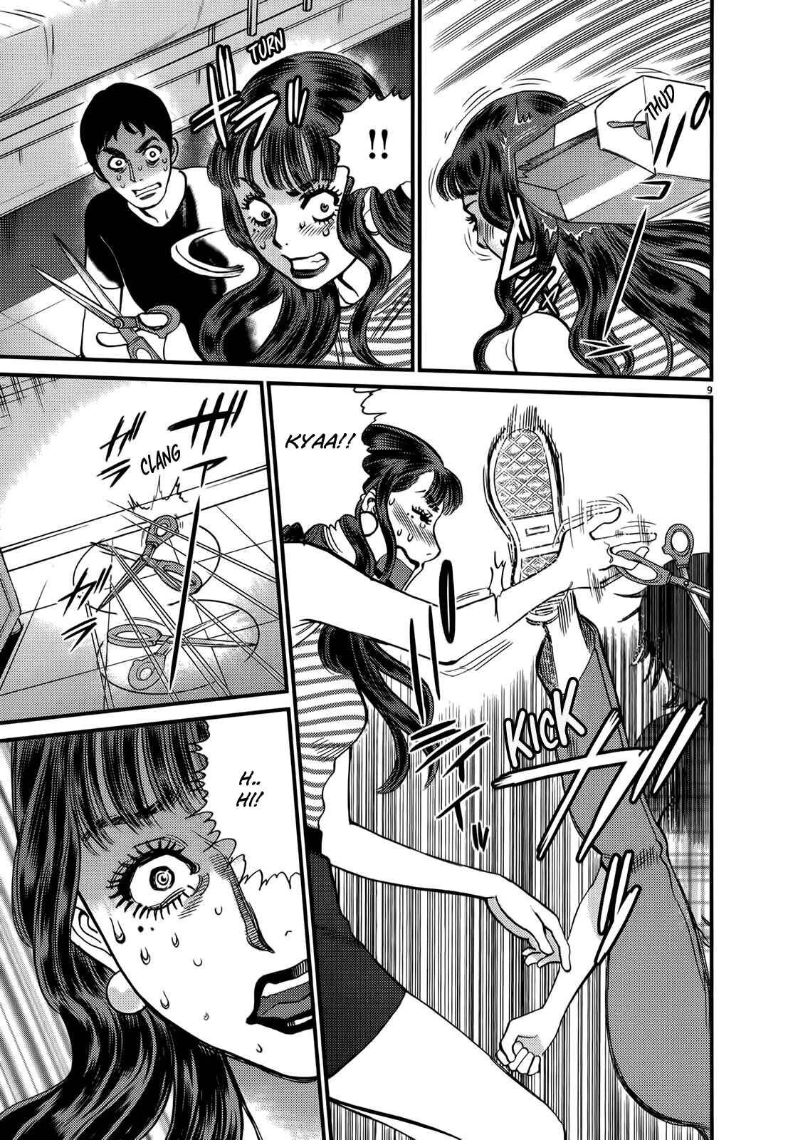 Page 14 Chapter 128 Look at this S! Cupids Prank