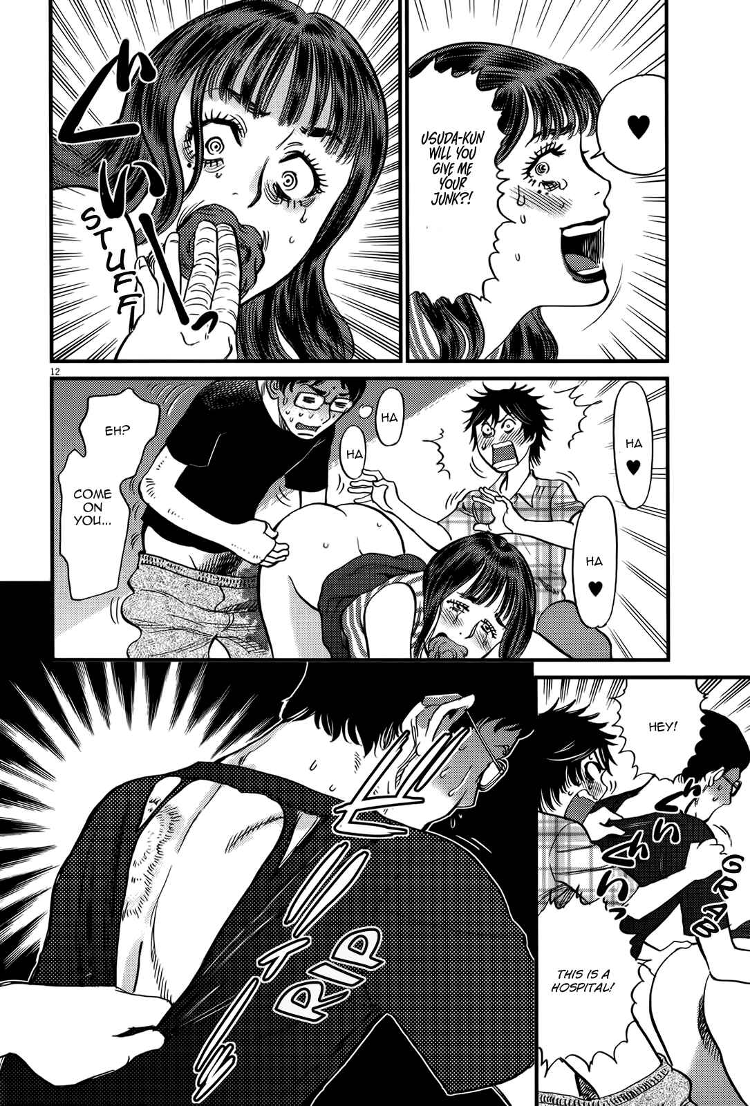 Page 17 Chapter 128 Look at this S! Cupids Prank