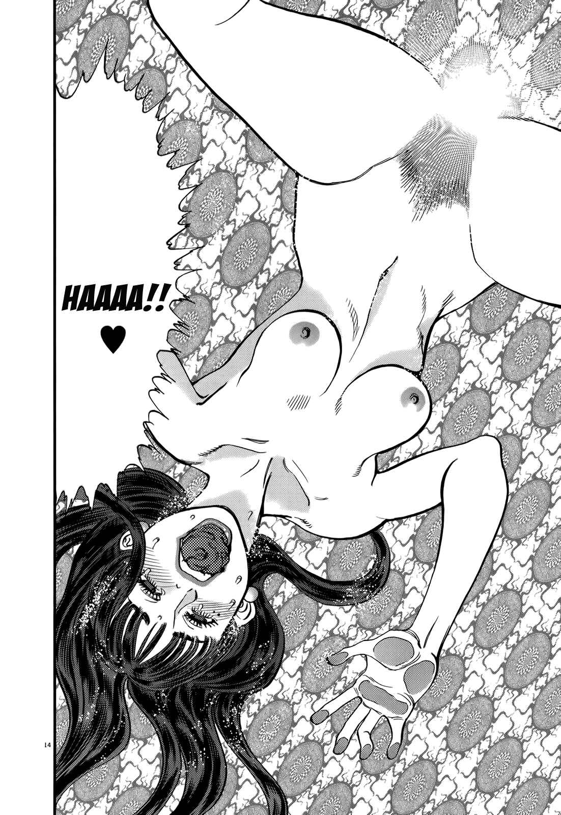 Page 19 Chapter 128 Look at this S! Cupids Prank