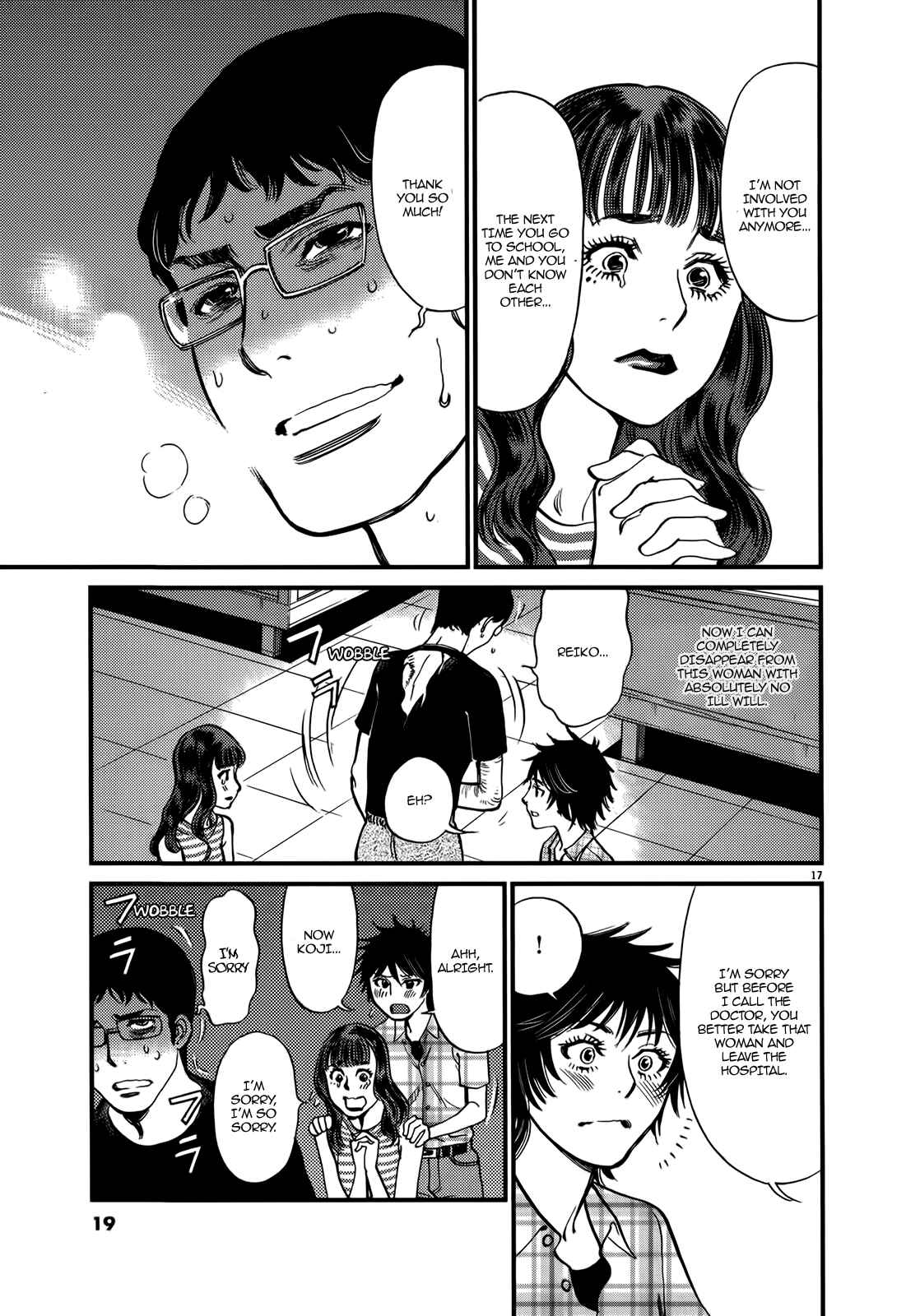 Page 22 Chapter 128 Look at this S! Cupids Prank