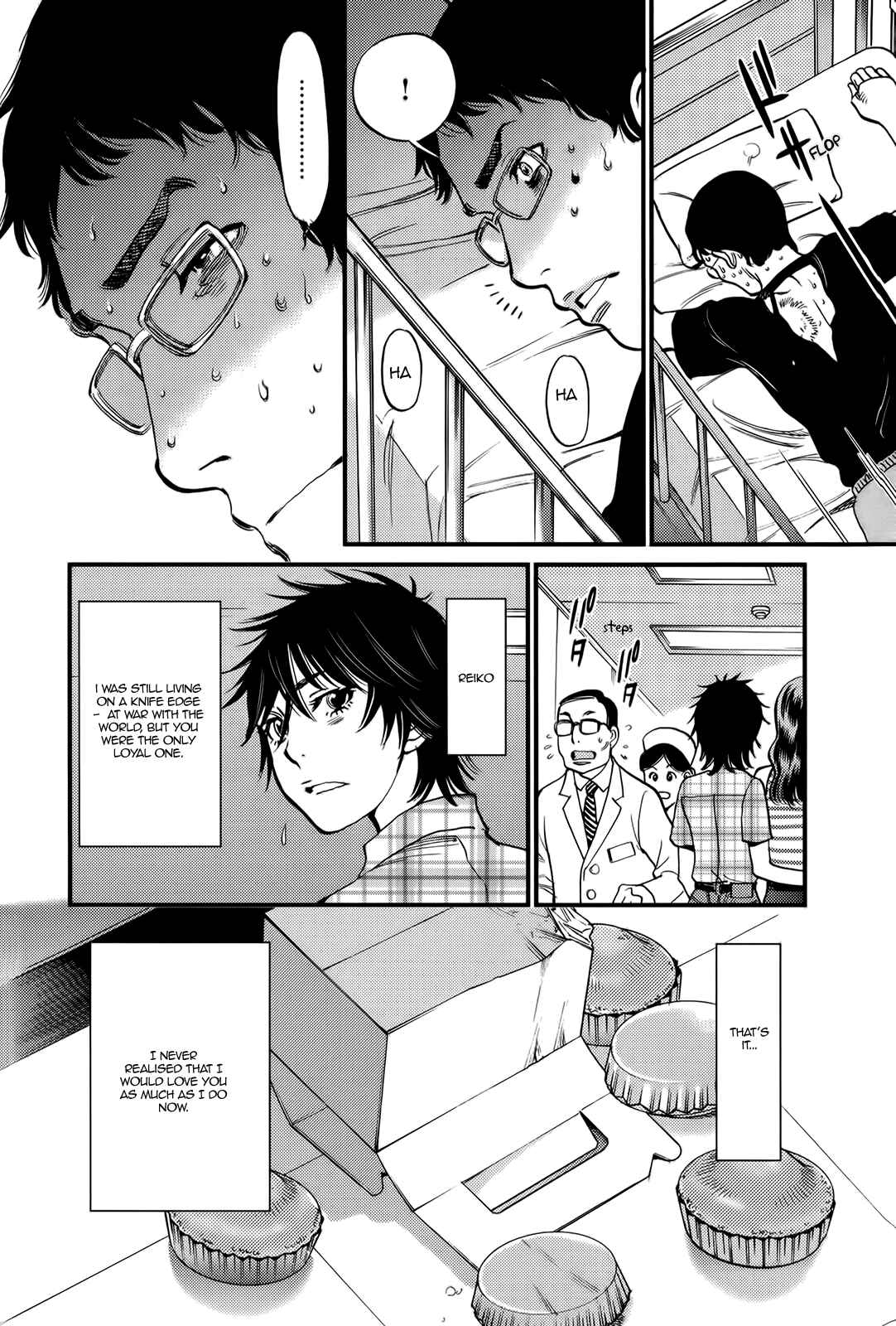 Page 23 Chapter 128 Look at this S! Cupids Prank