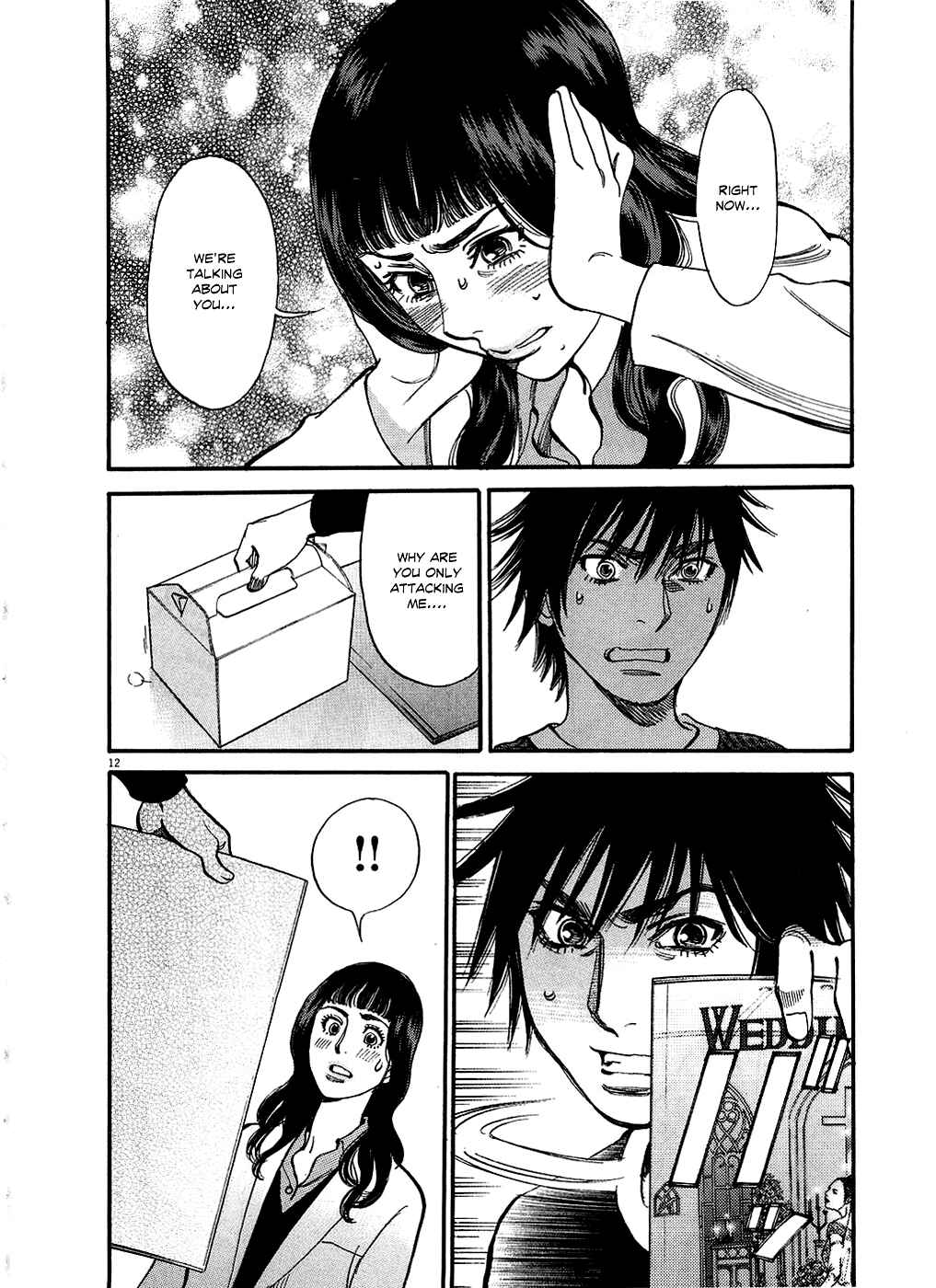 Page 12 Chapter 48 Look at this S! Cupids Prank