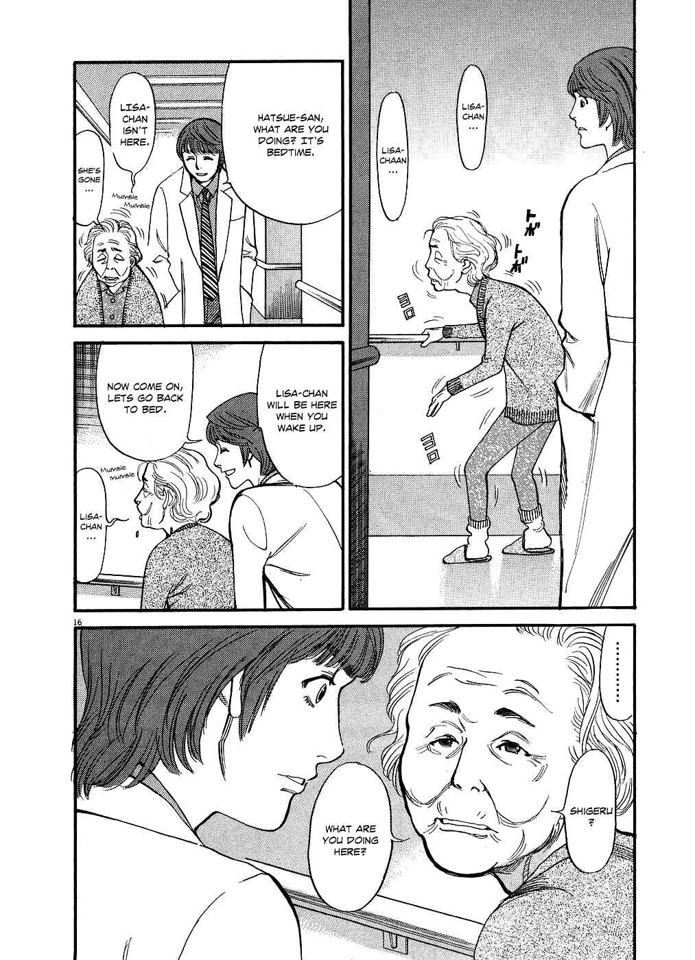 Page 16 Chapter 48 Look at this S! Cupids Prank