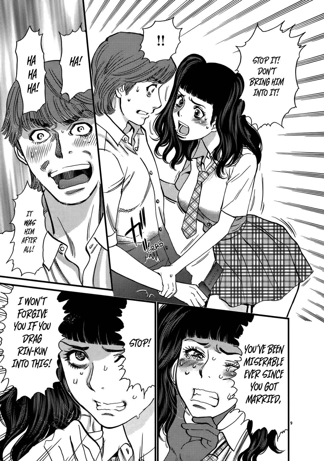 Page 9 Chapter 141 Look at this S! Cupids Prank