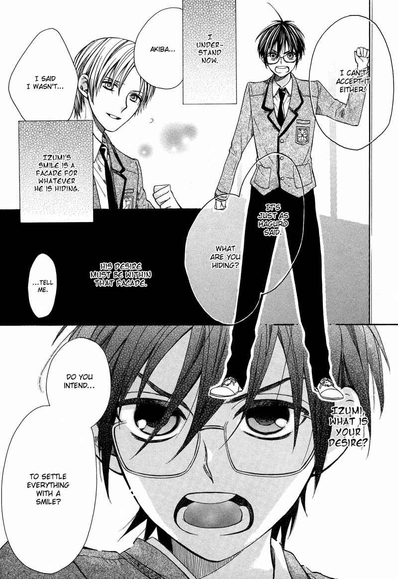Page 23 Chapter 2 Kamisama Game