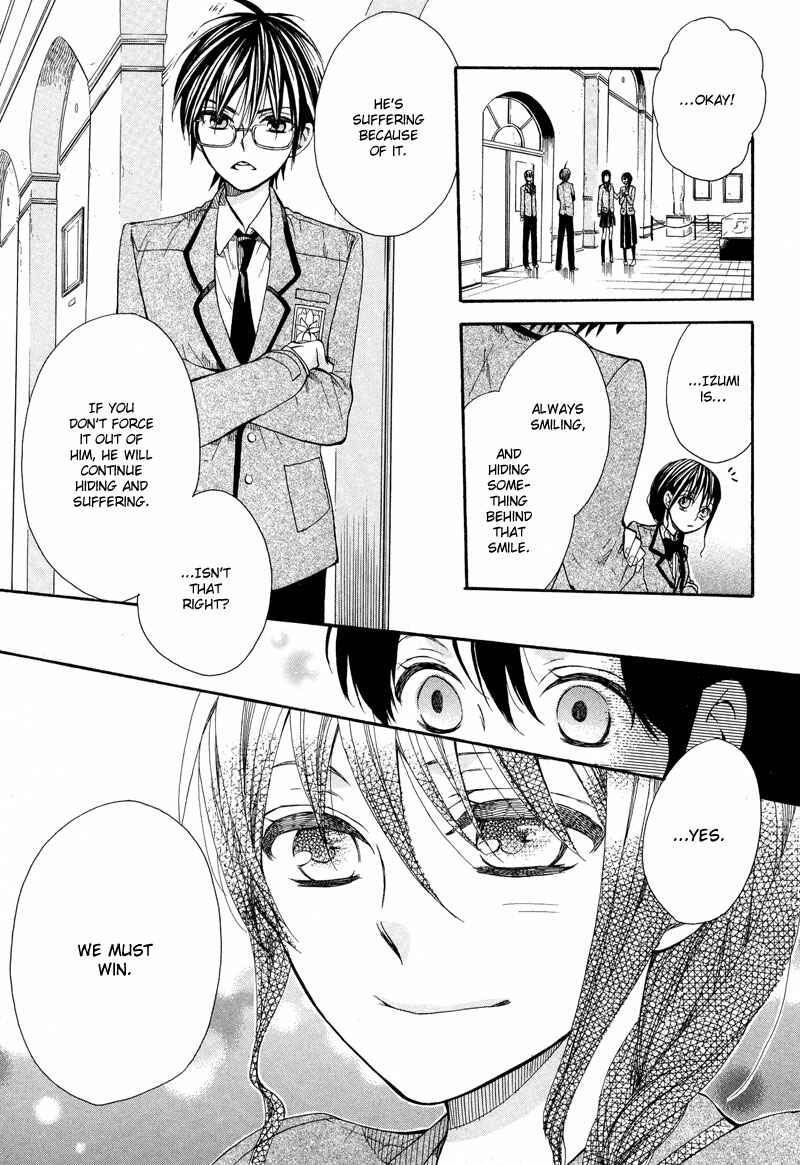 Page 26 Chapter 2 Kamisama Game