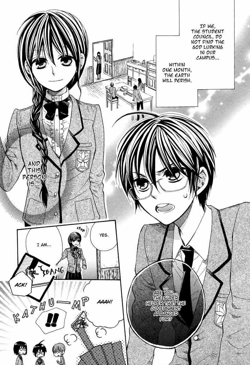 Page 3 Chapter 2 Kamisama Game