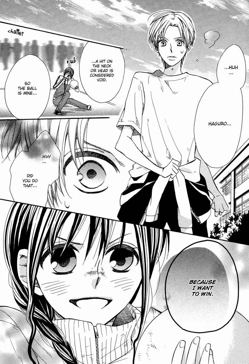 Page 32 Chapter 2 Kamisama Game