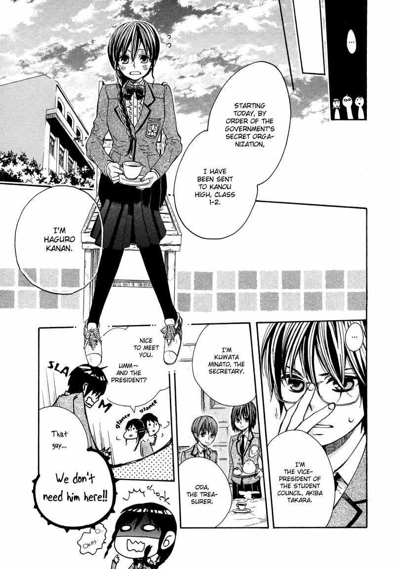 Page 4 Chapter 2 Kamisama Game