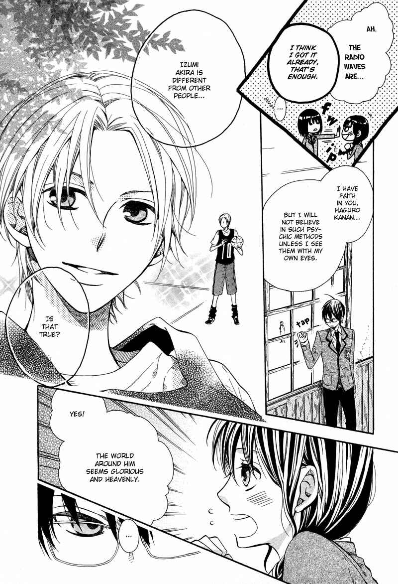Page 6 Chapter 2 Kamisama Game