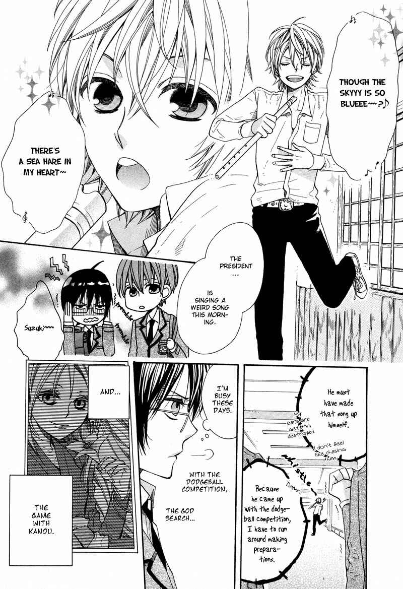 Page 9 Chapter 2 Kamisama Game