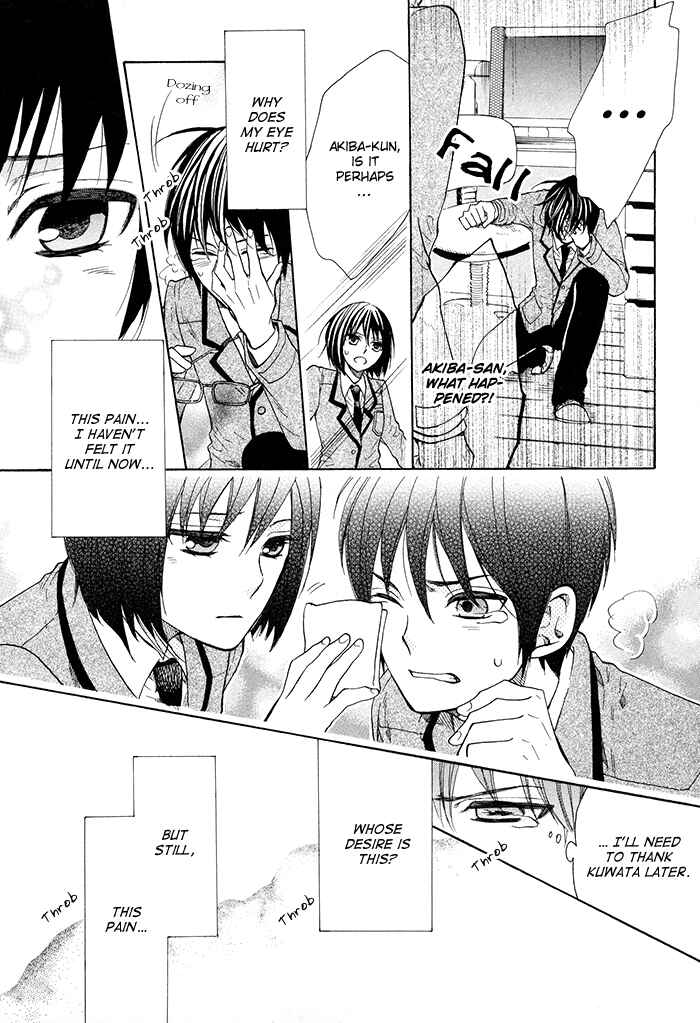 Page 11 Chapter 5 Kamisama Game
