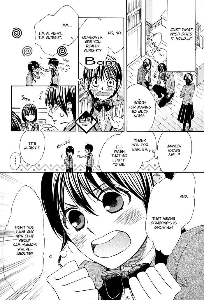 Page 12 Chapter 5 Kamisama Game
