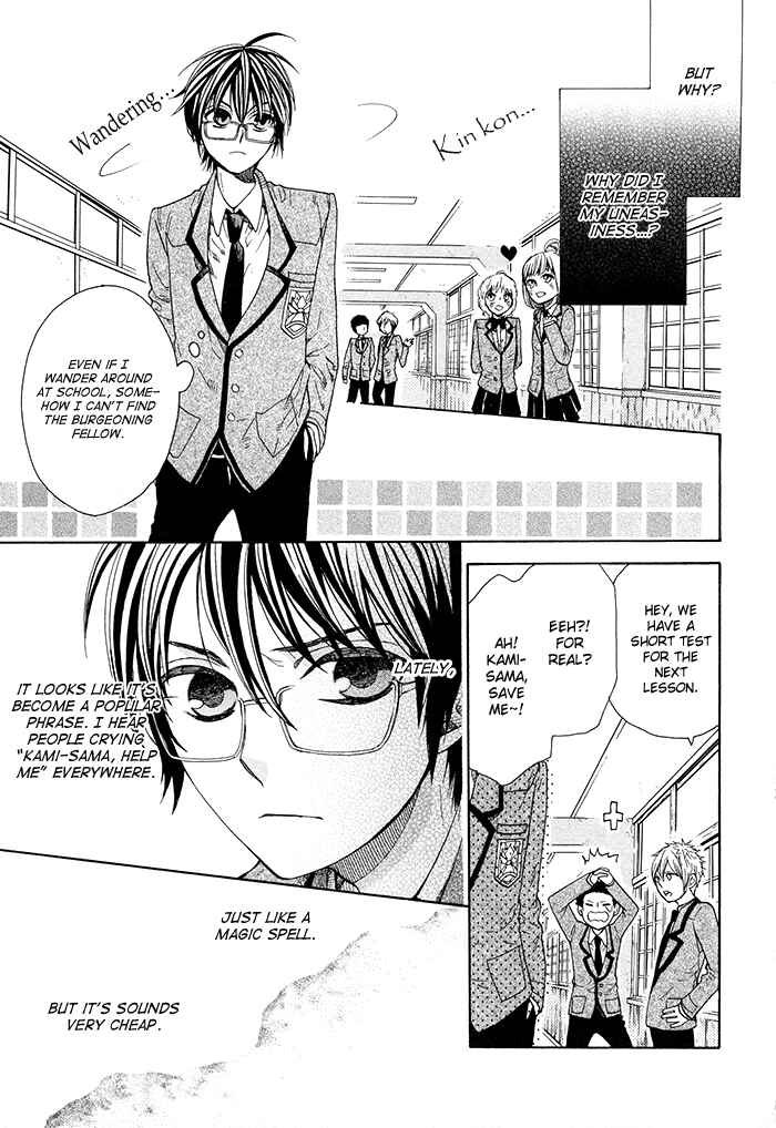 Page 15 Chapter 5 Kamisama Game