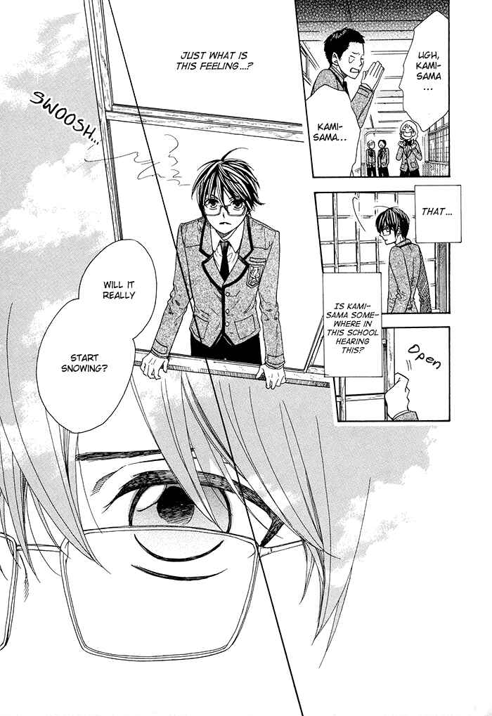 Page 16 Chapter 5 Kamisama Game