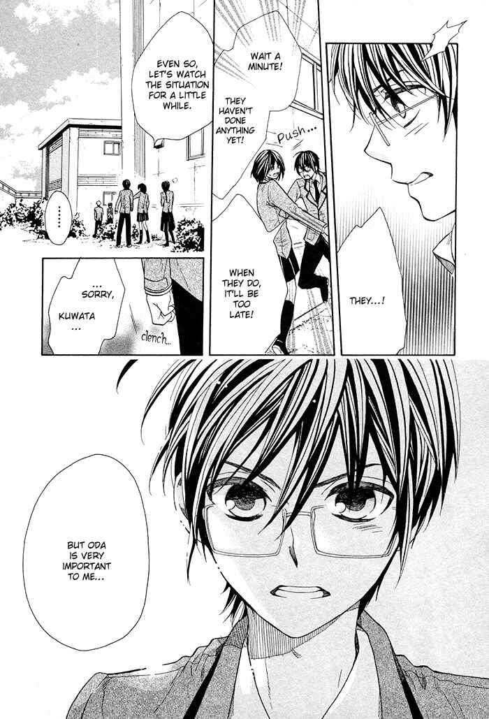 Page 19 Chapter 5 Kamisama Game
