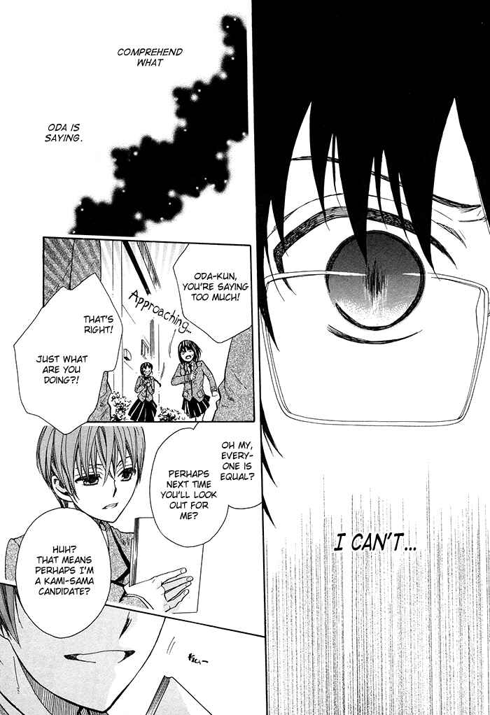Page 25 Chapter 5 Kamisama Game