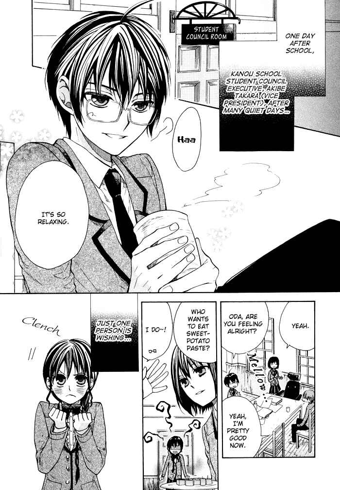 Page 3 Chapter 5 Kamisama Game