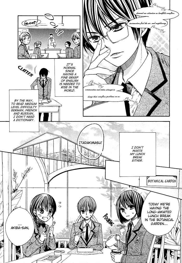 Page 37 Chapter 5 Kamisama Game