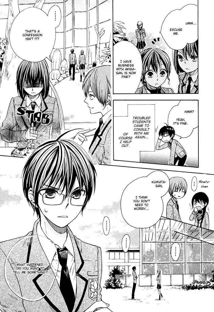 Page 39 Chapter 5 Kamisama Game