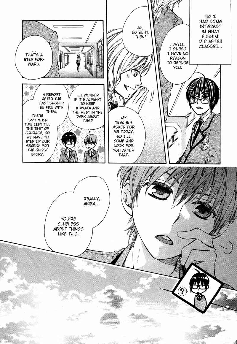 Page 11 Chapter 4 Kamisama Game