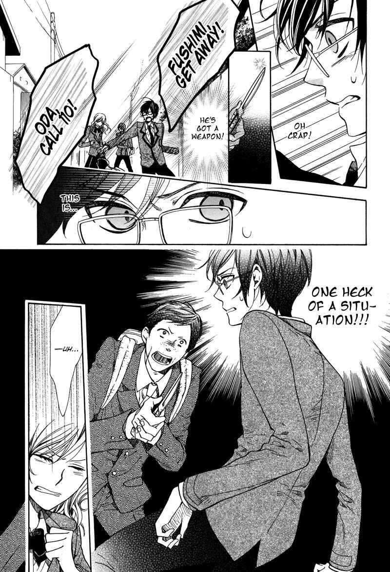 Page 14 Chapter 4 Kamisama Game