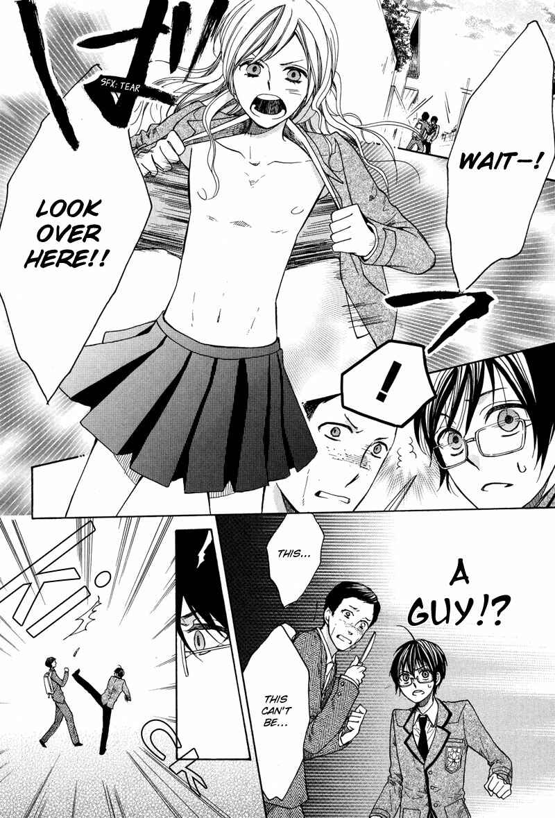 Page 15 Chapter 4 Kamisama Game