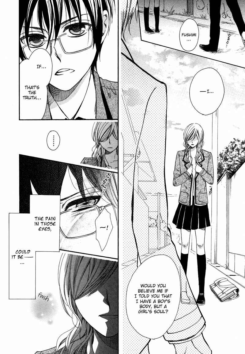 Page 17 Chapter 4 Kamisama Game