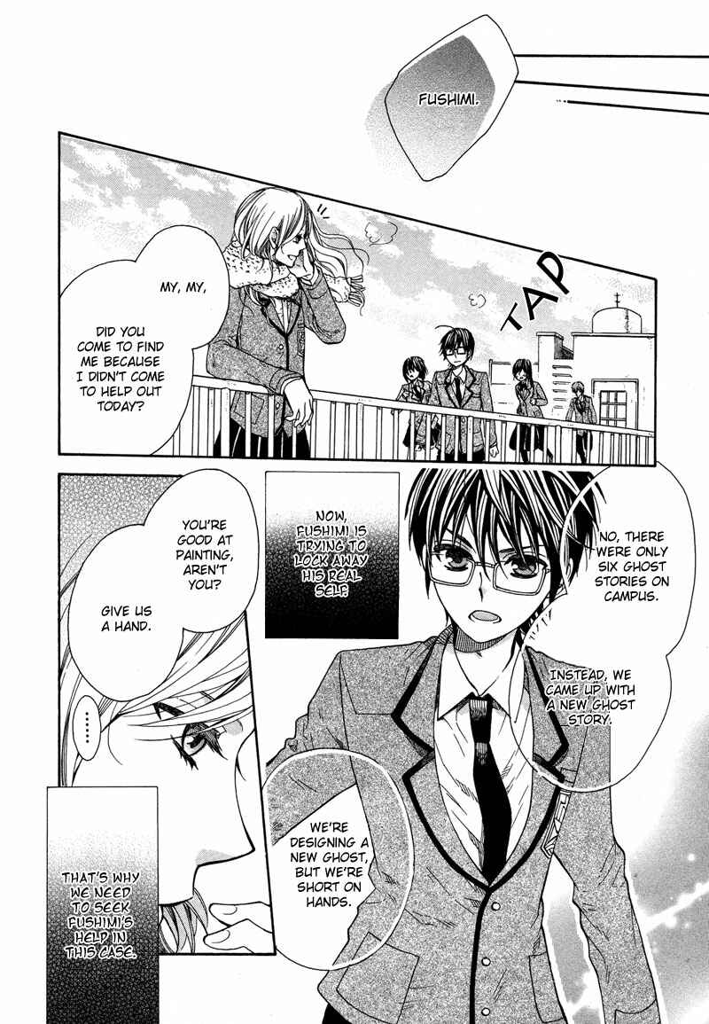 Page 23 Chapter 4 Kamisama Game