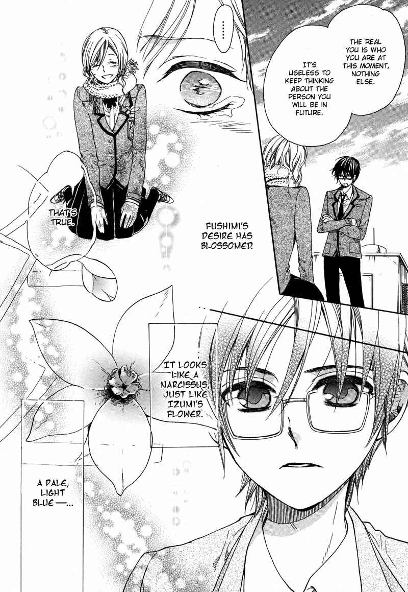 Page 29 Chapter 4 Kamisama Game