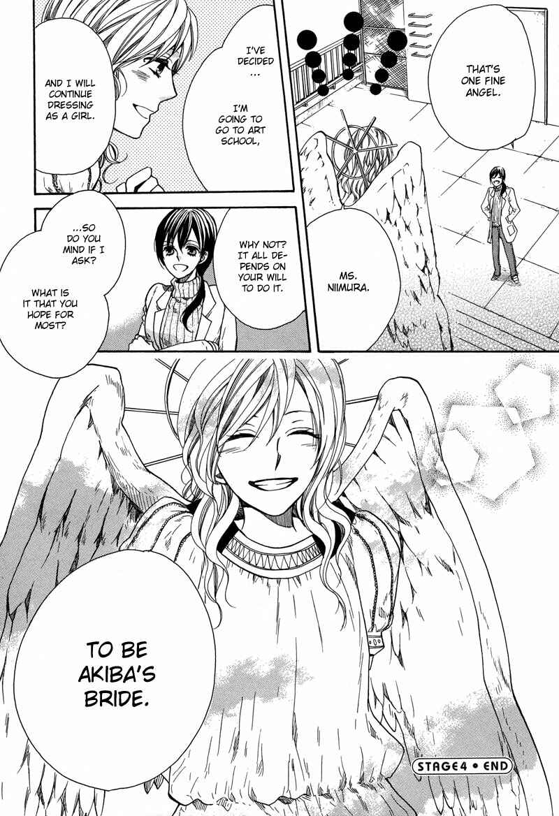 Page 33 Chapter 4 Kamisama Game
