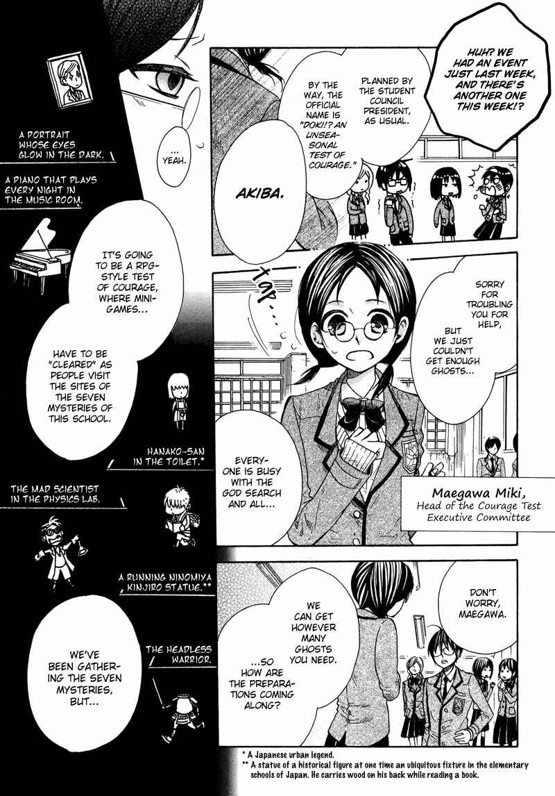 Page 4 Chapter 4 Kamisama Game