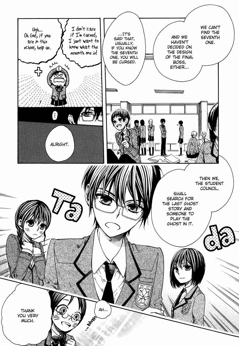 Page 5 Chapter 4 Kamisama Game