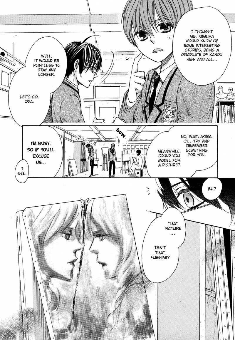 Page 8 Chapter 4 Kamisama Game