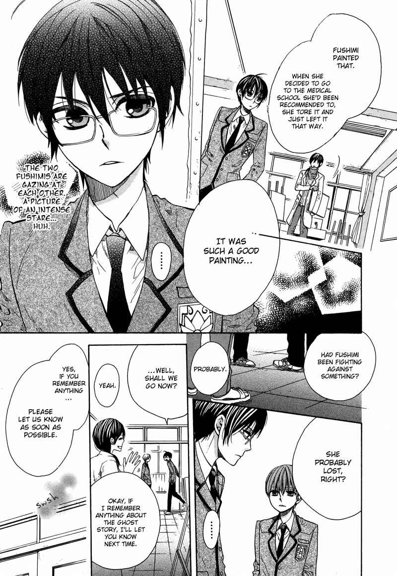 Page 9 Chapter 4 Kamisama Game