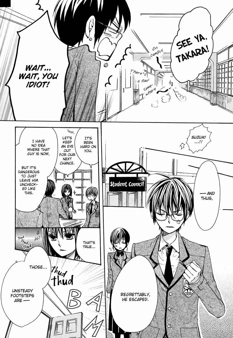 Page 13 Chapter 3 Kamisama Game