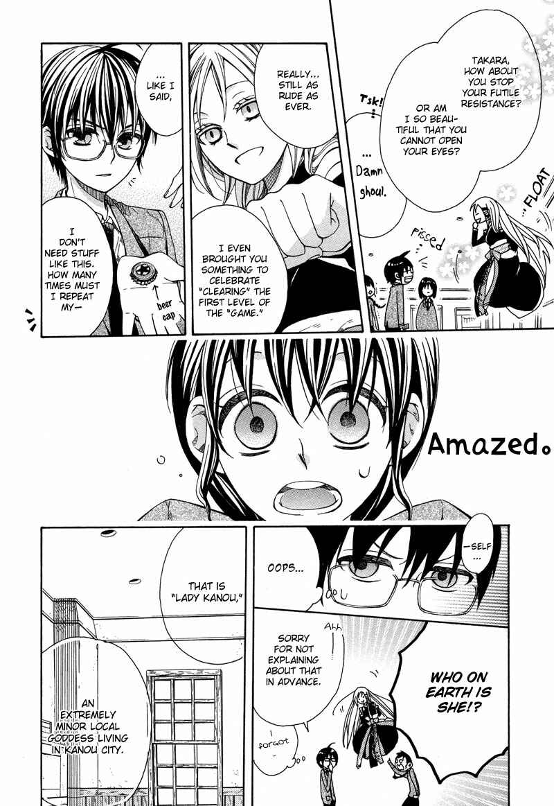 Page 19 Chapter 3 Kamisama Game