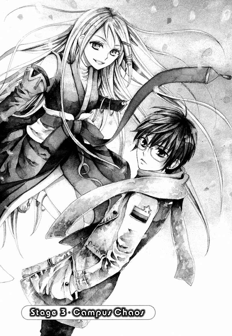 Page 2 Chapter 3 Kamisama Game