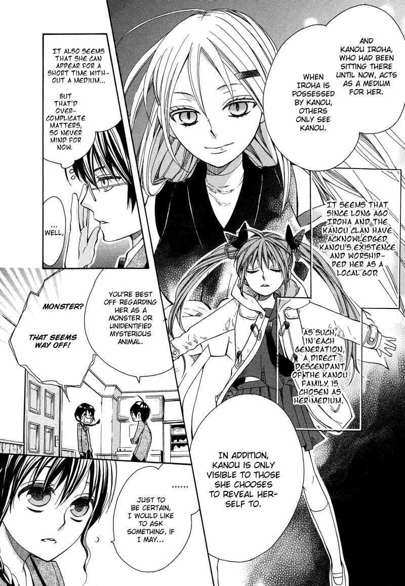 Page 20 Chapter 3 Kamisama Game