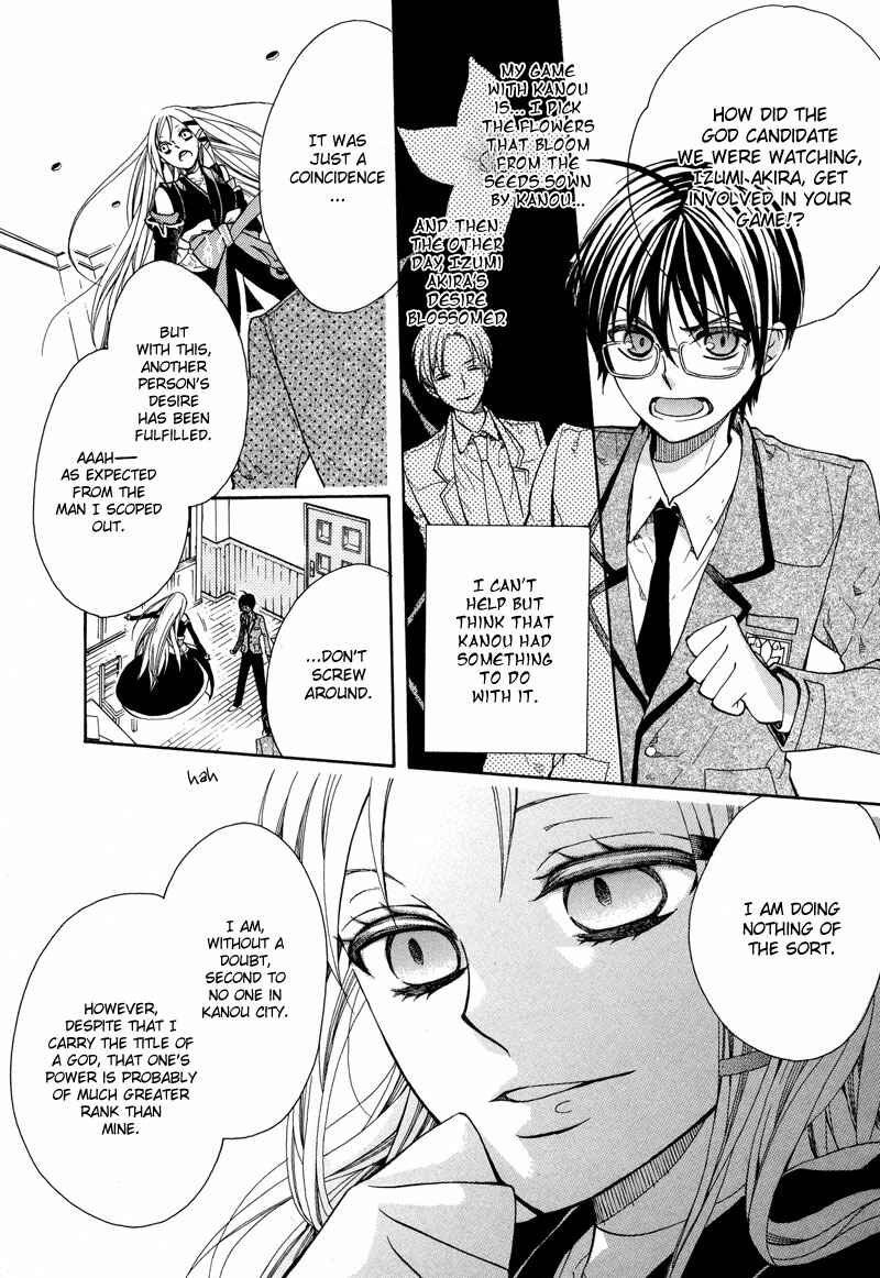 Page 22 Chapter 3 Kamisama Game