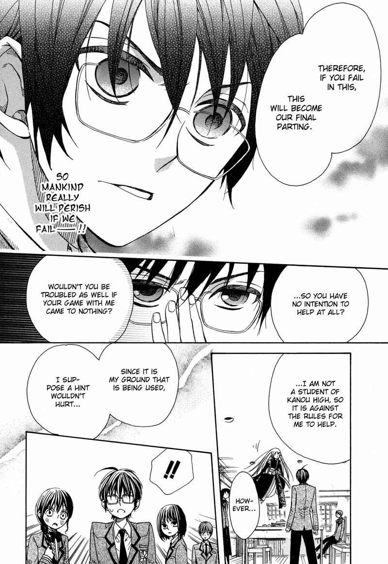 Page 23 Chapter 3 Kamisama Game